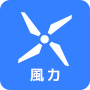 風力